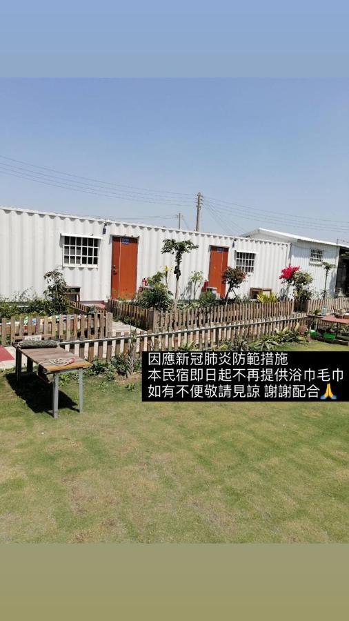 קינגשוי Komei Container Homestay מראה חיצוני תמונה